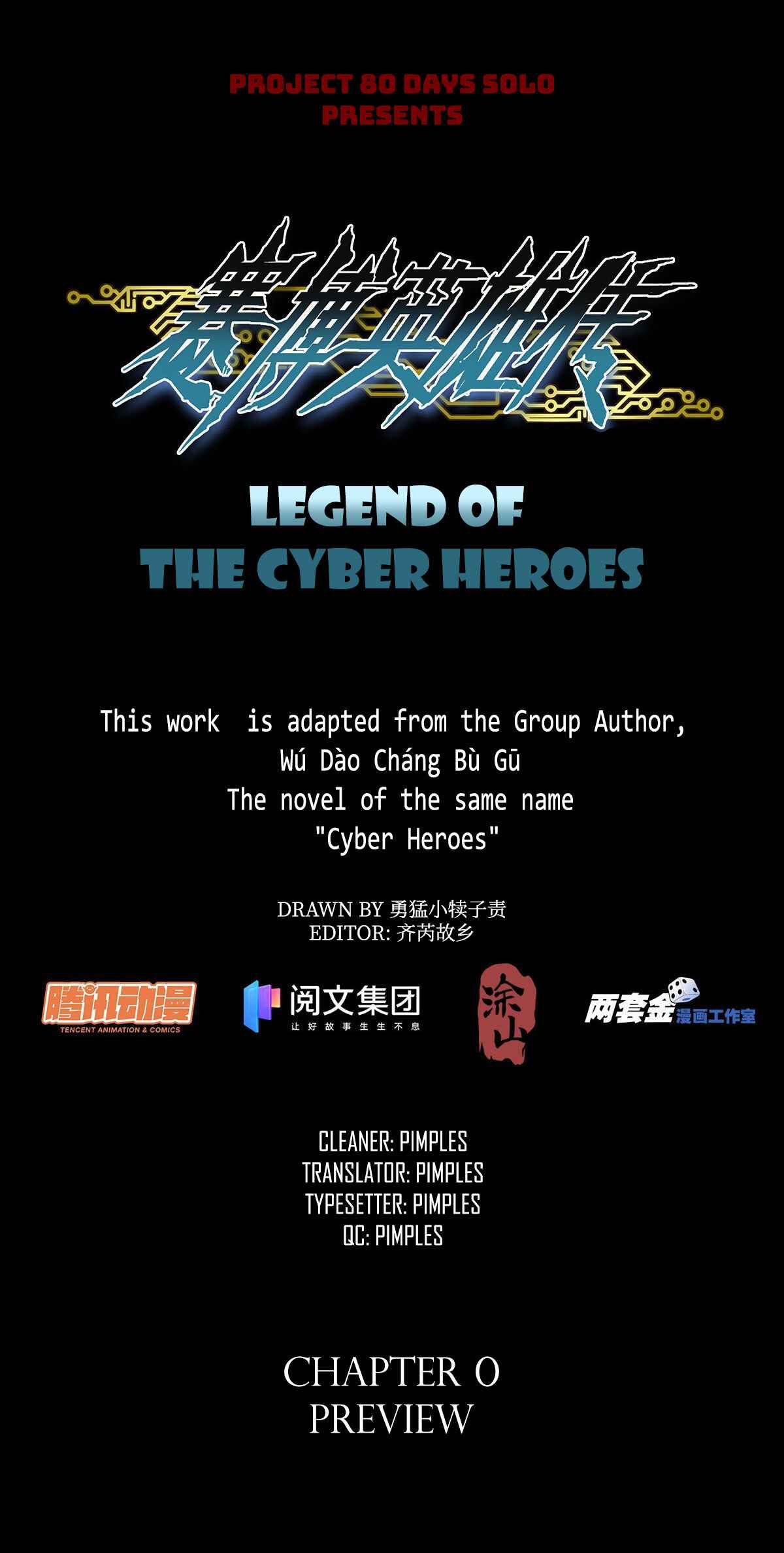 LEGEND OF CYBER HEROES Chapter 0 1